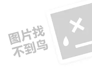 舒梵瑜伽代理费需要多少钱？（创业项目答疑）